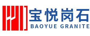 半島魚(yú)肚白-魚(yú)肚白系列-邯鄲市寶悅建材有限公司-邯鄲市寶悅建材有限公司